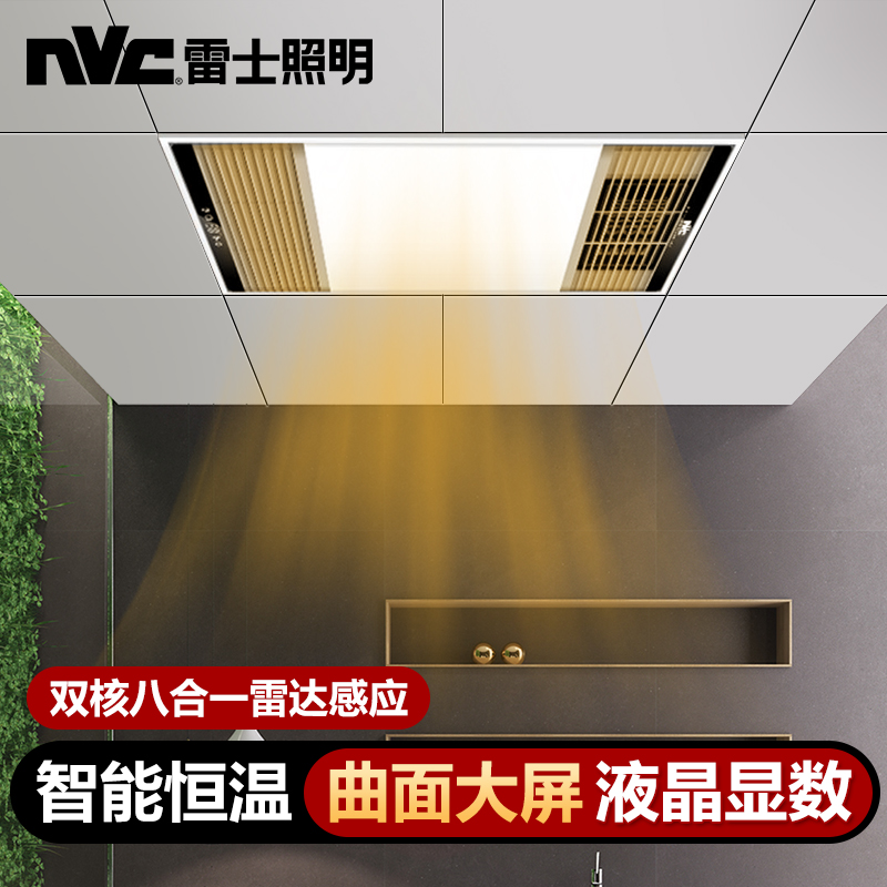 Thunder Bath Bully Integrated ceiling Five-in-one make-up room Embedded warm air blower Multi-functional bathroom Wheat blower Home