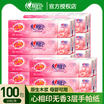  Heart print handkerchief paper Mini packet paper towel Portable 100 packs of toilet paper Portable napkin facial tissue