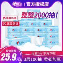  Heart print pumping paper facial tissue Affordable paper towel 20 packaging household napkins pumping toilet paper toilet paper wholesale