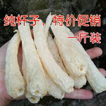 Bamboo fungus pure pole bamboo fungus dry goods long skirt special fresh non-wild 500g sulfur-free smoked Gutian farm goods specialty