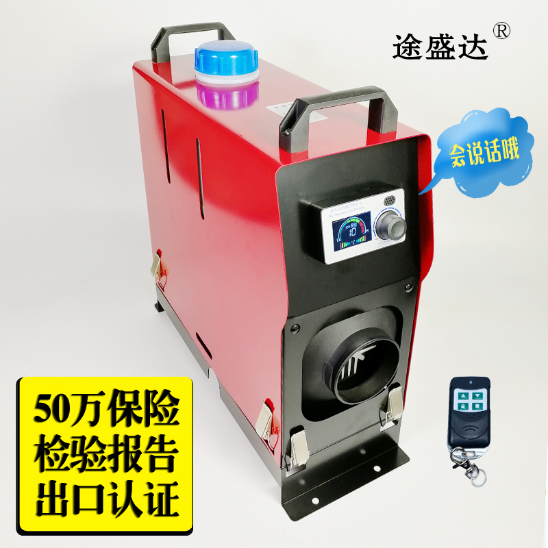 Chai warm parking fuel heater 12 truck diesel car 24vAll electric car heater air heater