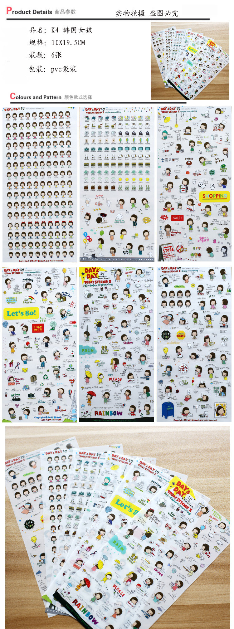 Sticker pour téléphone mobile - Ref 1363156 Image 19