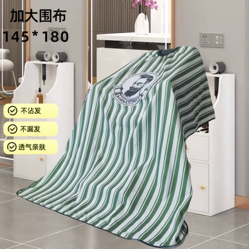 Парикмахерский фартук для стрижки волос, накидка