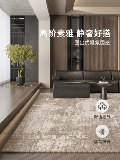 Living room carpet 2026 new light luxury and high-end sense wipeable and washable home waterproof floor mat bedroom large area full floor covering