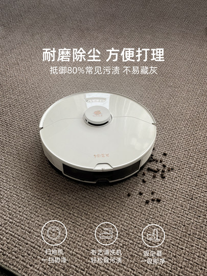 Carpet living room 2026 new light luxury high-end no-wash wipeable sofa waterproof floor mat bedroom large area full carpet