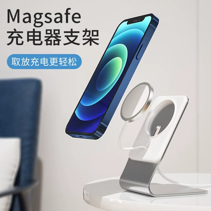 New products are suitable for Apple �Xiguo 1234 aluminum alloy magsafe wireless wire charging magnetic suction desktop mobile phone stand
