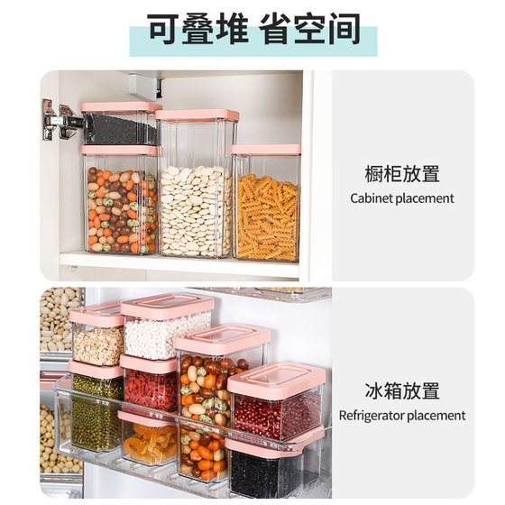 주방 밀봉 탱크 저장 탱크 곡물 및 곡물 커피 콩 및 말린 과일 용기 투명한 밀봉 된 박스 음식 등급 보관함