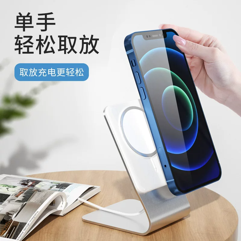 New products are suitable for Apple �Xiguo 1234 aluminum alloy magsafe wireless wire charging magnetic suction desktop mobile phone stand