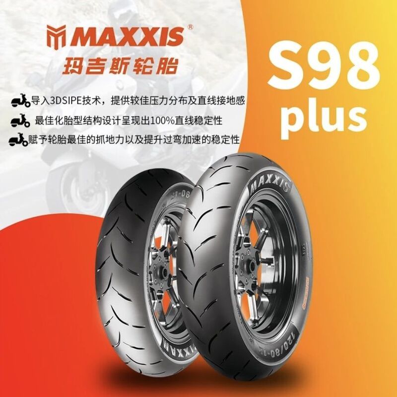 Taiwan Maxxis S98 Sport/S98 Plus Full Hot-Melt/Half Hot-Melt Tires 10/ 12inch Tubeless Tires