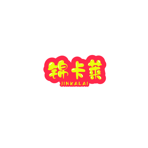 锦卡莱食品商行的LOGO