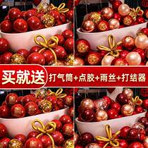 Latex Balloon Decoration Thickened Explosion Proof Net Red Wedding House Placement Suit Creative Scene Romantic Wedding Wedding Wedding