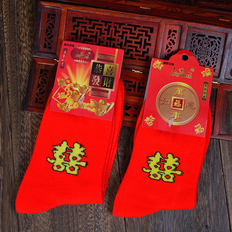 Wedding Wedding Celebration Items Creative Gifts Men And Women High Waist Socks Wedding Red COTTON Pure Cotton Lovers Socks 2 Double