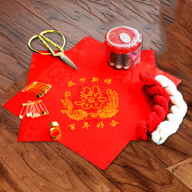 Bride wedding wedding supplies handkerchief thimble top finger ring pin red thread white thread scissors needle box