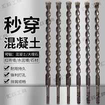 Non-standard square handle hammer impact drill 4 5 6 7 8 10 12 110mm carbide drill bit