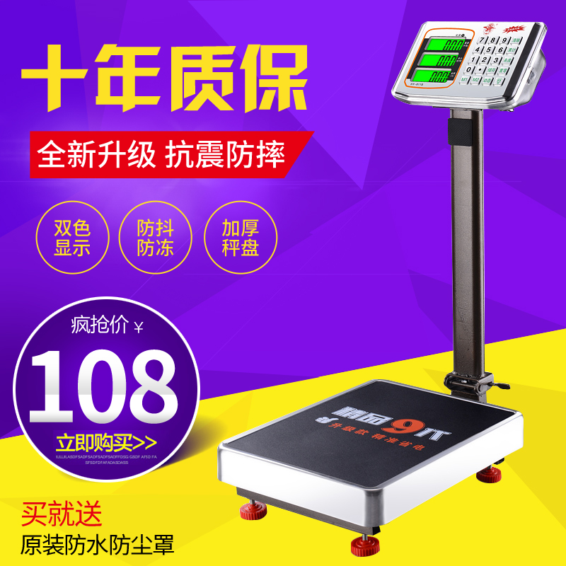 Big red eagle electronic scale commercial platform scale 100kg weighing electronic scale platform scale selling vegetables household pricing scale stainless steel