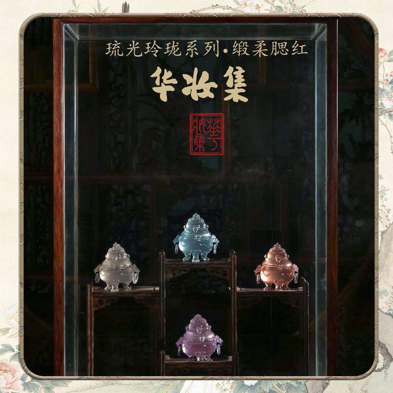 Huazhuangji Glazed and Delicate Series Silk Soft Blush Clear and Transparent Ancient Style Colorful Daily Light Makeup Transparent Three-Color Palette Huazhuangji Glazed and Delicate Series Silk Soft Blush Clear and Transparent Ancient Style Colorful Daily Light Makeup Transparent Three-Color Palette