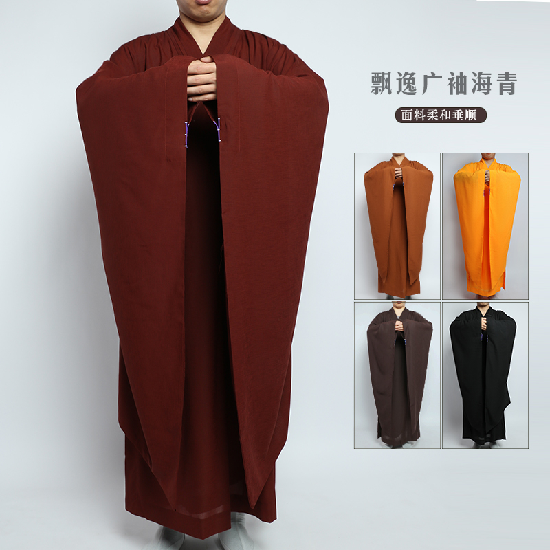 Wide-Sleeved Sea-Green Monk Robe, Summer Long Gown, Monk Clothing, Buddhist Ceremony Robe, Sea-Green Wide-Sleeved Robe, Zen Meditation Layperson Clothing