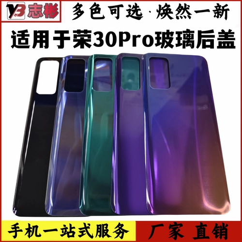 Huawei, honor, совместимый стеклянный мобильный телефон