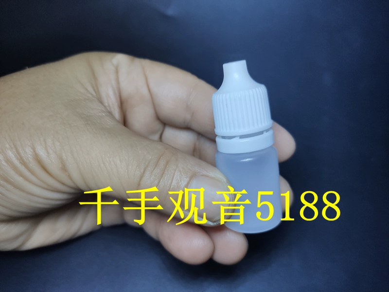 5 ml thuốc nhỏ mắt dạng lỏng lớn miệng nhỏ giọt tinh dầu 3 bộ vỏ chống trộm bao bì phụ chăm sóc chai rỗng - Thuốc nhỏ mắt