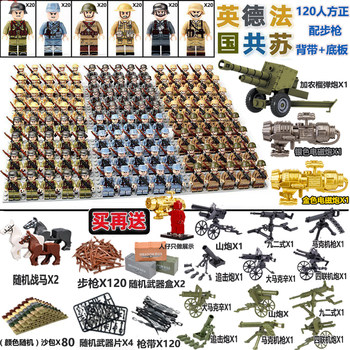 World War Ii Military Building Block Figures: Eighth Route Army, German, Soviet Soldiers, Small Figurines, Scene Sets, Children's Educational Assembly Toys