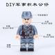 World War Ii Military Building Block Figures: Eighth Route Army, German, American, Soviet Soldiers, Mini Figures, Scene Sets, Children's Educational Assembly Toys
