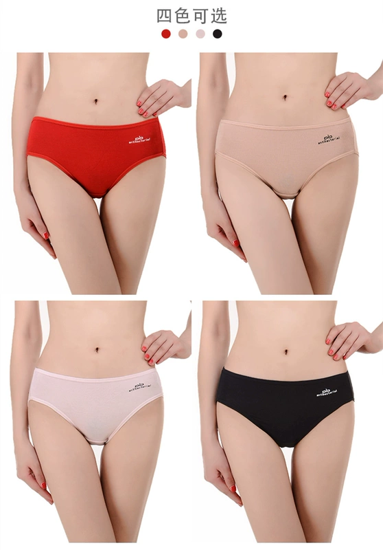Quần lót nữ 2 AB Quần short cotton eo thấp nữ gợi cảm đỏ đen Quần lót nữ