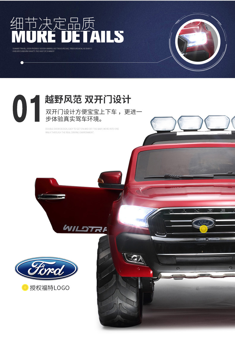 Da Ke Ford lái xe bốn bánh hai chỗ siêu lớn trẻ em xe điện Xe bốn bánh off-road xe đẩy trẻ em điều khiển từ xa đồ chơi có thể ngồi hai hoặc ba - Con lăn trượt patinet / trẻ em thế giới patin
