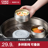 Cheftopf 家用304不锈钢小碗 带盖 450mL*3个  19.9元包邮(需用券)