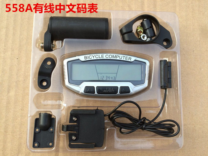 Tableau de bord vélo - Ref 2418537 Image 10