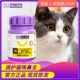 Weishi cat ammonia cat lysine cat nasal branch cat amine 200 tablets cat conditioning sneezing tears to enhance immunity P