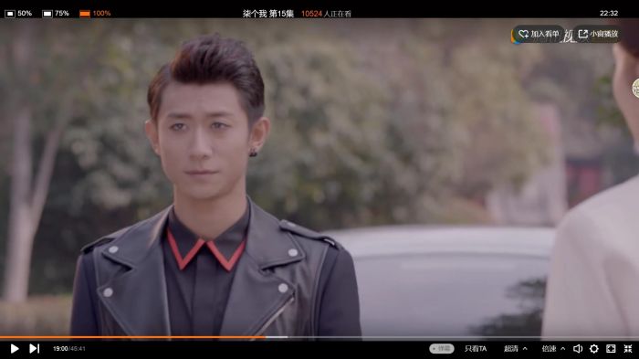 [柒 一 我] 张 一山 / 崔 皓月 với cùng một đoạn vest da PU da đầu máy áo vest không tay vest áo khoác nam có mũ