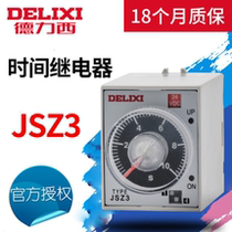 Delixi electronic time relay JSZ3A-A A- B A- C ST3P JSZ3F AH3-2