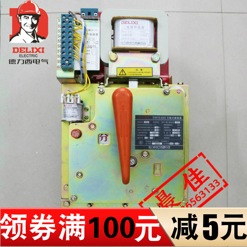 Genuine Delixi Universal Circuit Breaker Dw15-630 630A Electromagnetic Heating Type with Heat Overload Protection