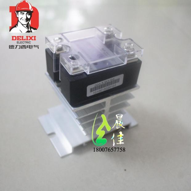 Solid state relay cooling base SSR base Delixi CDG1-1DA 10A base aluminum seat rail
