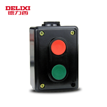 Delixi button switch control button two button LA4-2H 3H control button start stop