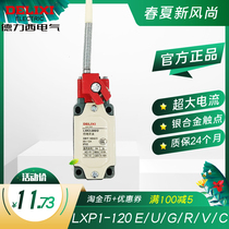 Delixi travel switch limit switch machine tool switch LXK3-20S D jog switch