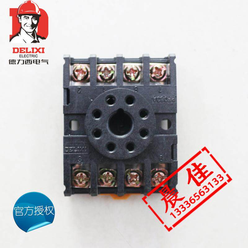  Derisi PF083A Relay Base Socket MY2P JQX JTX-2c Base-Taobao