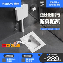 Wrigley Bathroom household squat toilet toilet ceramic deodorant stool squat water tank set high-impact bathroom pool