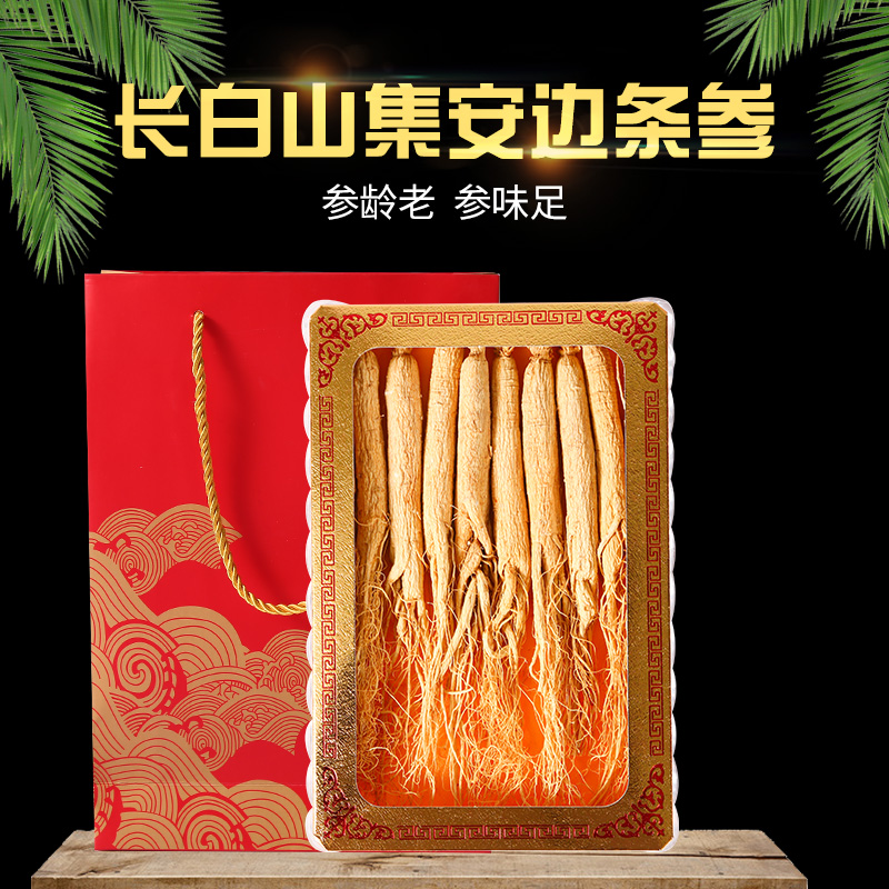 Long White Mountain Ginseng Gift Box Set Up Whole Branch Northeast People's Wine White Ginseng Non-Fresh Ginseng Life Soak Up Life Bubble Water Mountain Exhibi