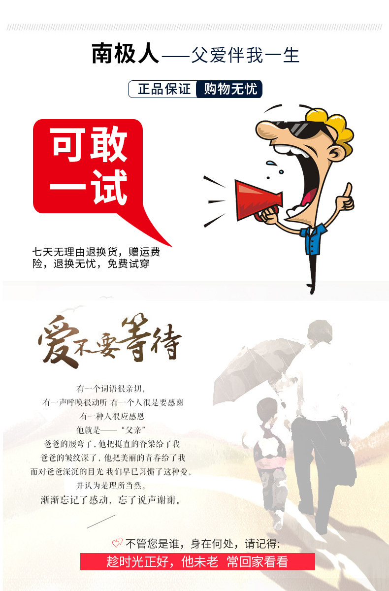 Blouson homme manches longues - Ref 3118717 Image 10