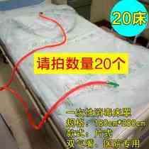 Disposable disinfection sheet cover sterilizer special bed cover ozone generator ozone machine disinfection hood disinfection bed cover