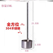 Shot spoon Hook wine wine stainless steel wine oil red wine scoop thick long spoon household liquor