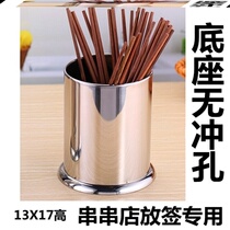 Multifunctional chopsticks tube hotel dedicated to the high restaurant chopsticks basket small department store hollow integrated anti-mold commercial household