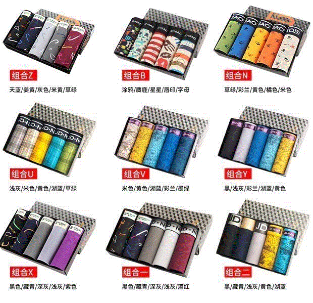 Quần kết hợp Quần nam Quần đầu hộp Đồ lót nam Boxer Hộp quà tặng Hộp quà tặng Boxer Cotton Mid-Eo quần lót lưng cao