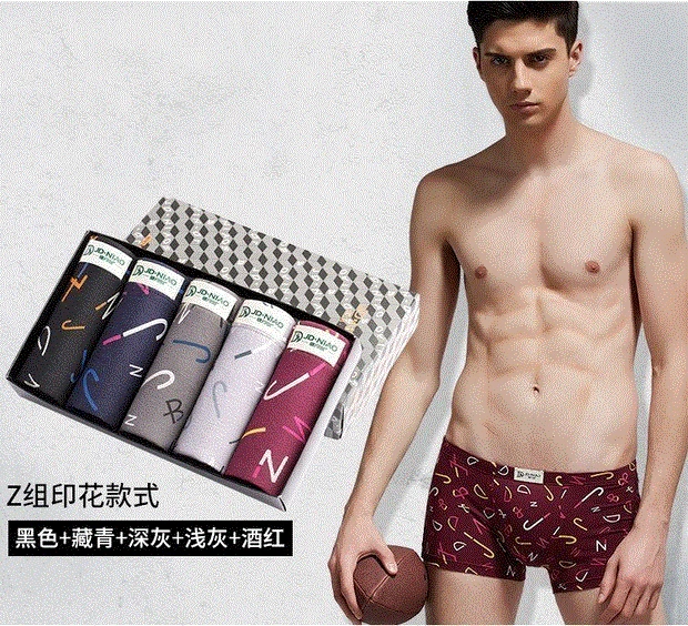 Quần kết hợp Quần nam Quần đầu hộp Đồ lót nam Boxer Hộp quà tặng Hộp quà tặng Boxer Cotton Mid-Eo quần chip nam