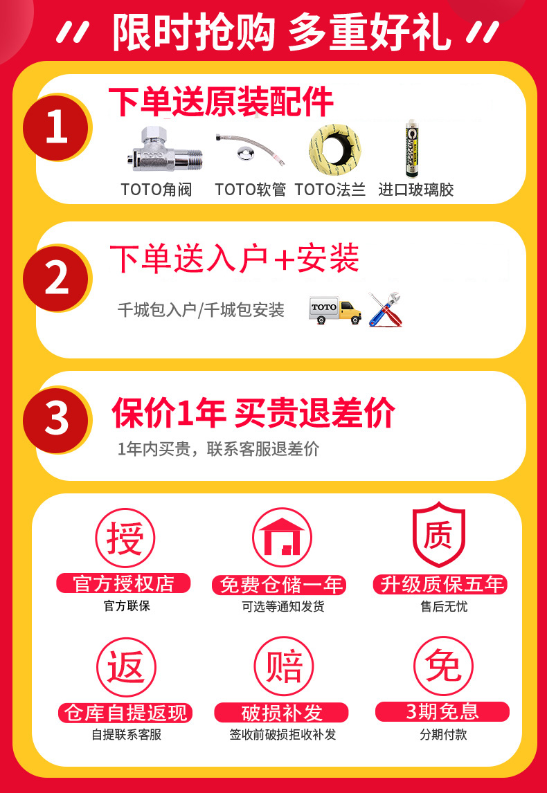 Toto馬桶座便器節水連身式坐便器超漩式式沖水輕薄蓋板cw1b Toto馬桶座便器節水連身式坐便器超漩式式沖水輕薄蓋板cw1b