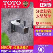 TOTO clothes hook YRH902C Bathroom wall bathroom hanger stainless steel wall hanging door back hook YRH406C