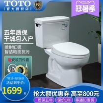 TOTO toilet seat CSW718B Extended split toilet siphon toilet slow down cover