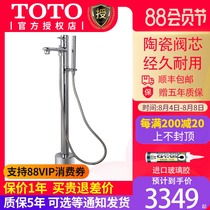 TOTO Sanitary ware Rotatable shower DM334CFS Freestanding bathtub with double handle mixed chrome faucet