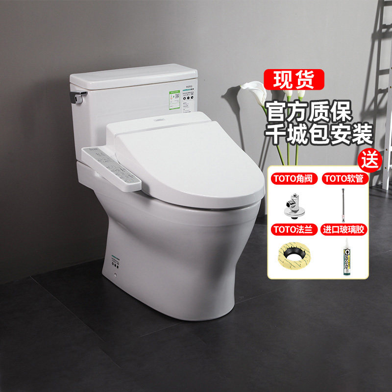 TOTO intelligent super whirlpool toilet all-inclusive base Zhijie one-piece toilet CW188CBT TCF345C2CS